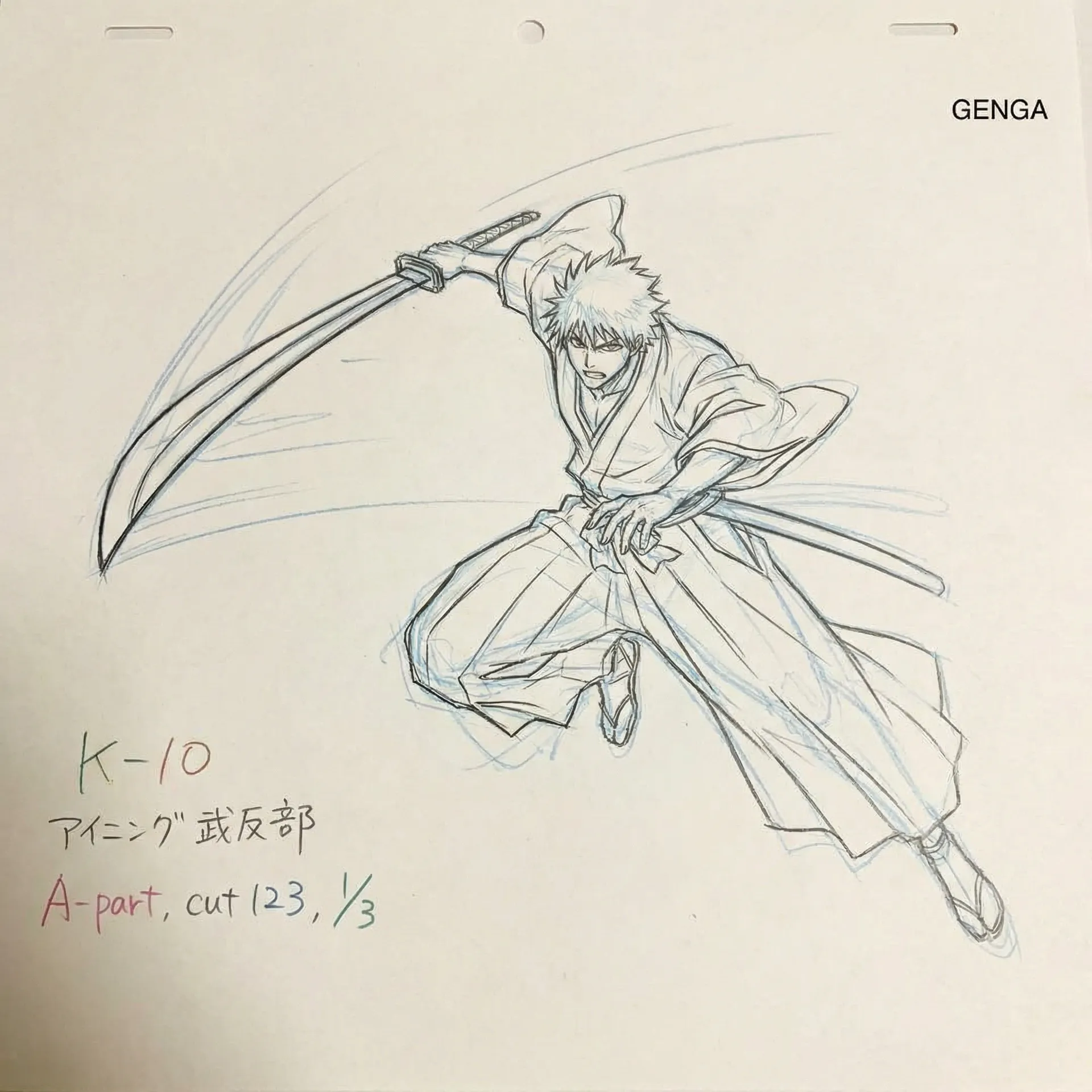 羞羞漫画 动作场景原画武士角色跳跃姿态